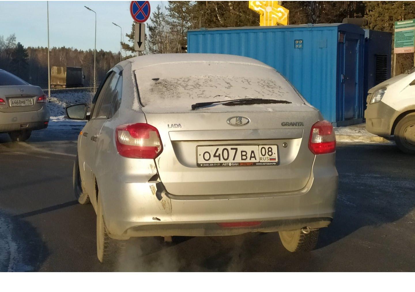 Автомобиль госномер О407ВА08