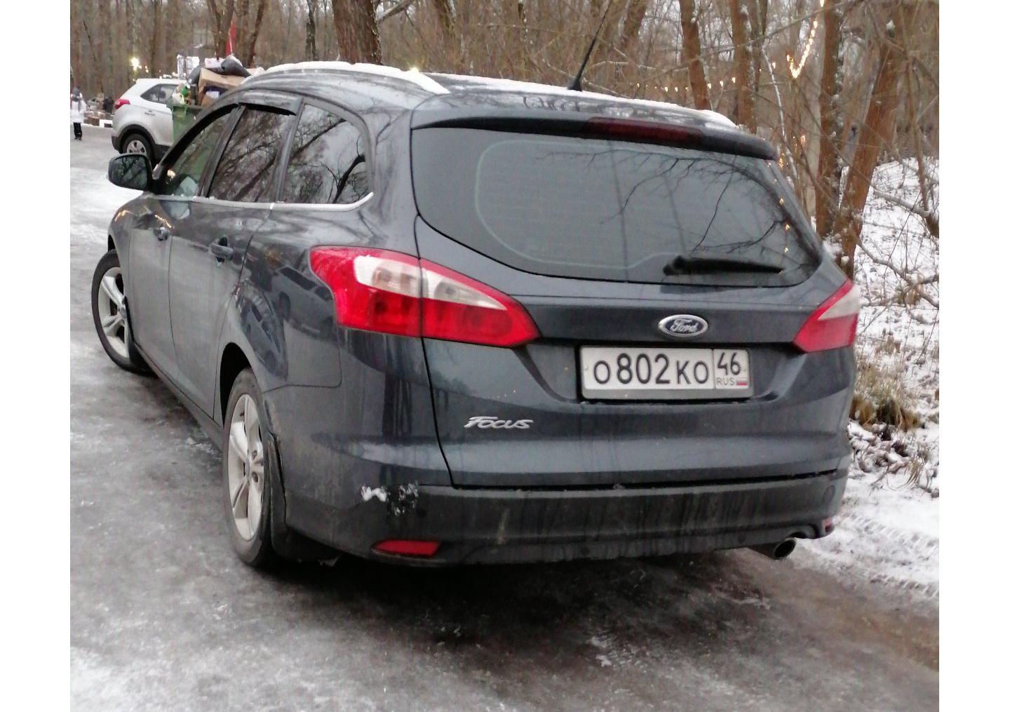 Автомобиль госномер О802КО46