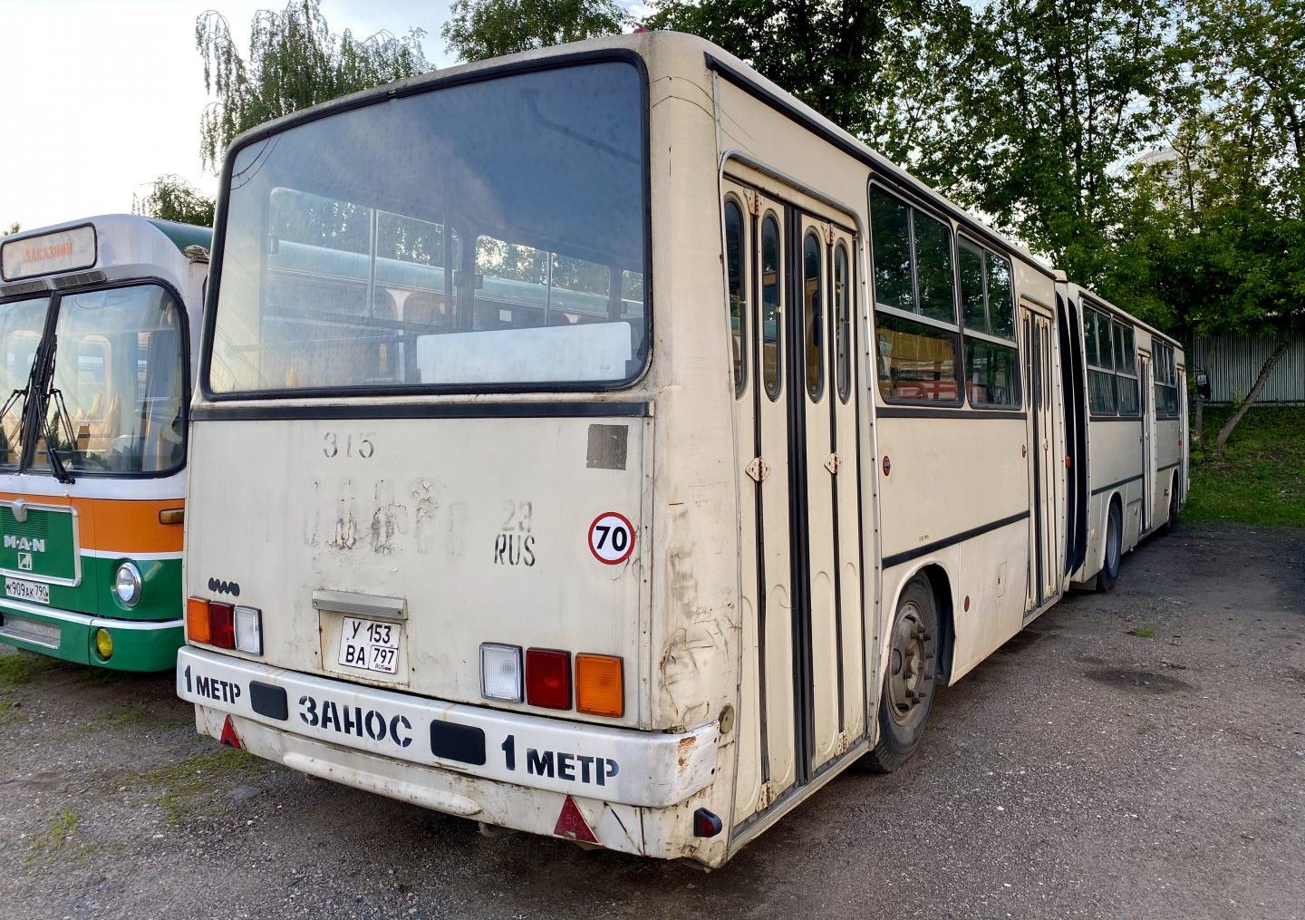 Автомобиль госномер У153ВА797