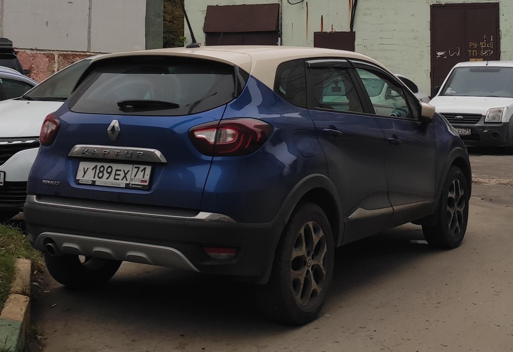 Автомобиль госномер У189ЕХ71