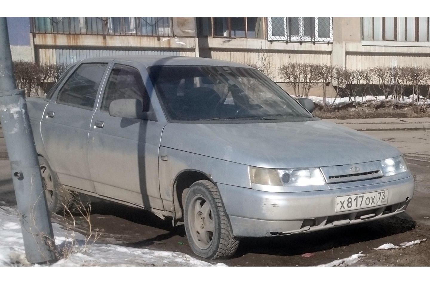 Автомобиль госномер Х817ОХ73