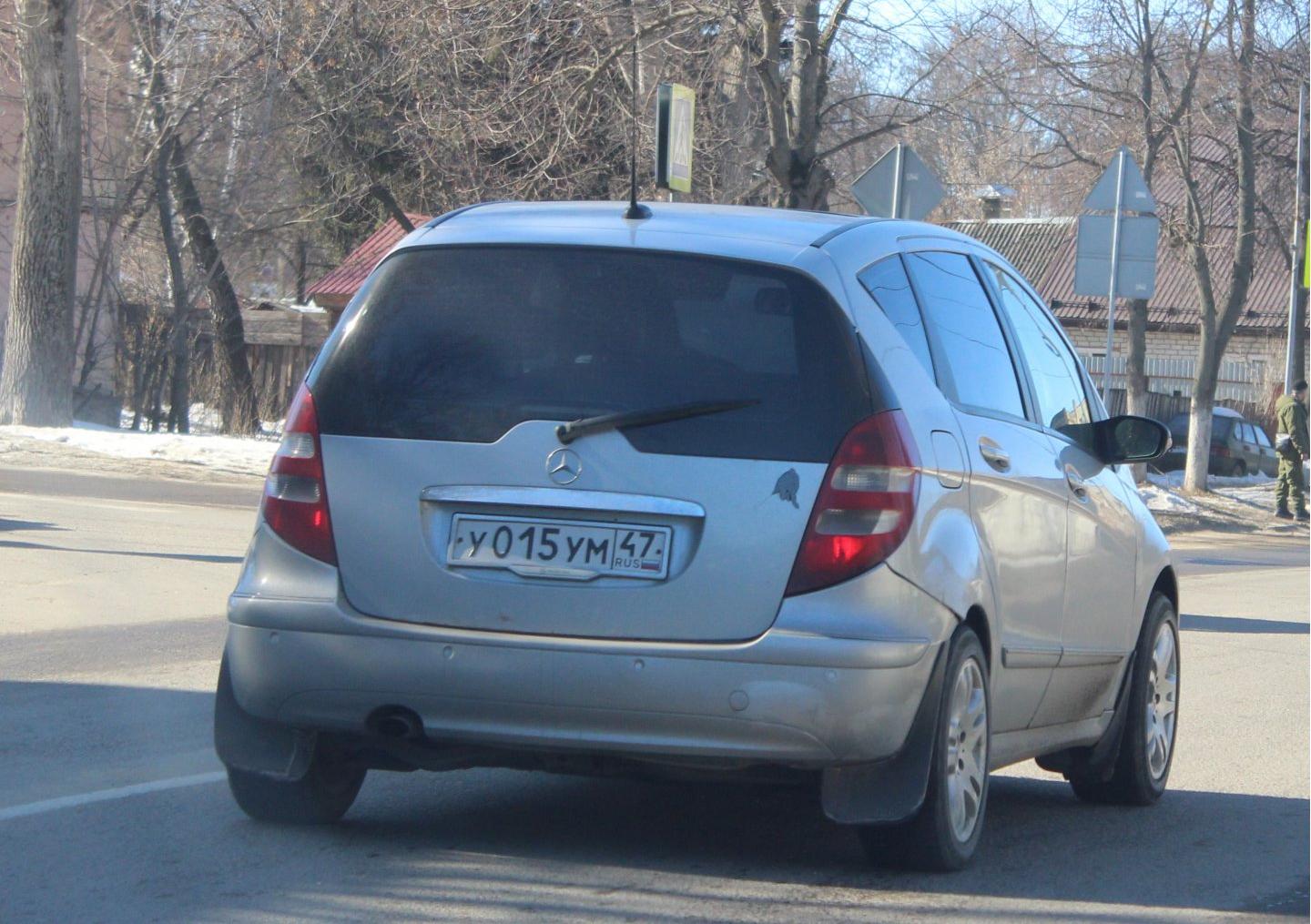 Автомобиль госномер У015УМ47
