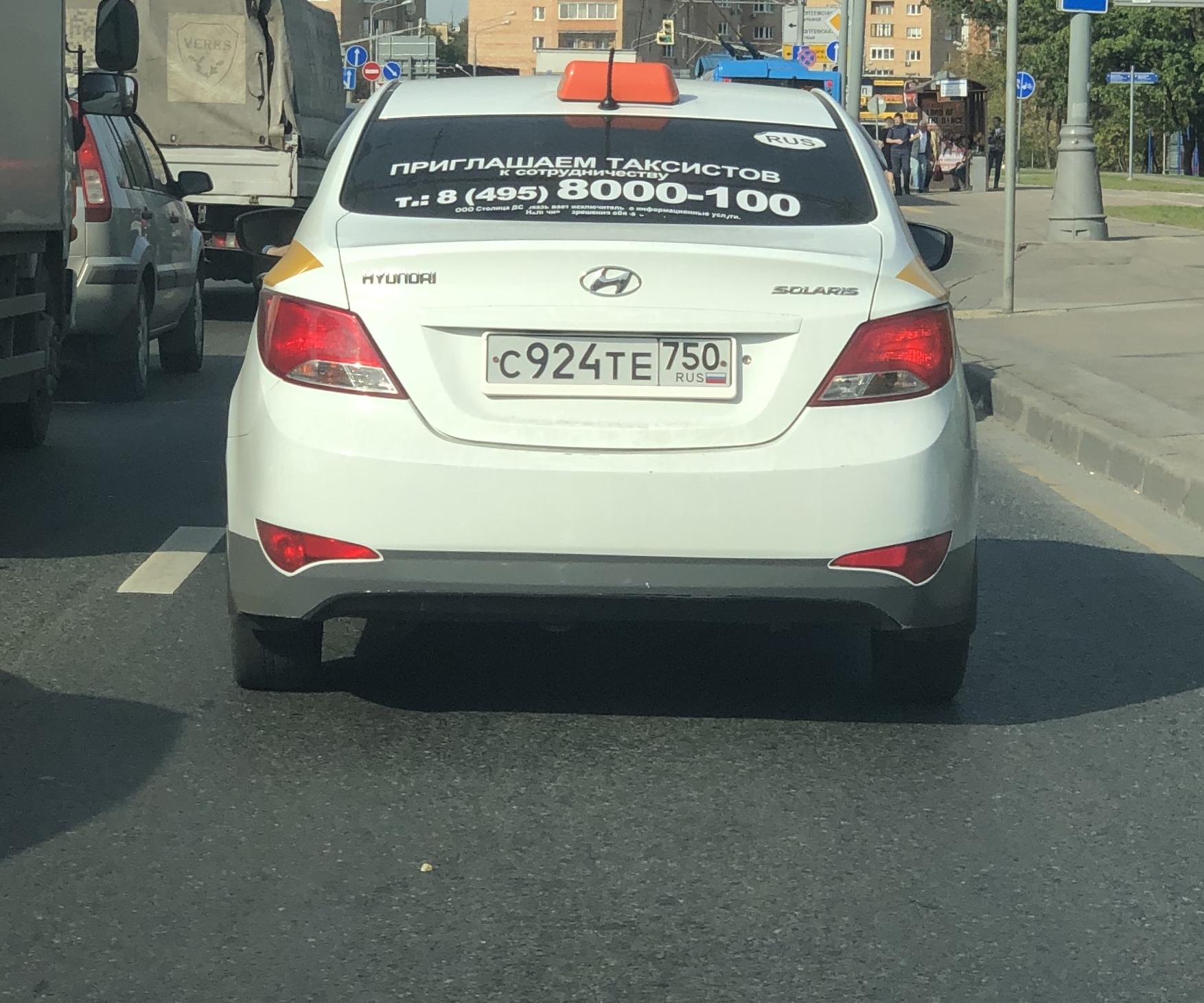 Автомобиль госномер С924ТЕ750