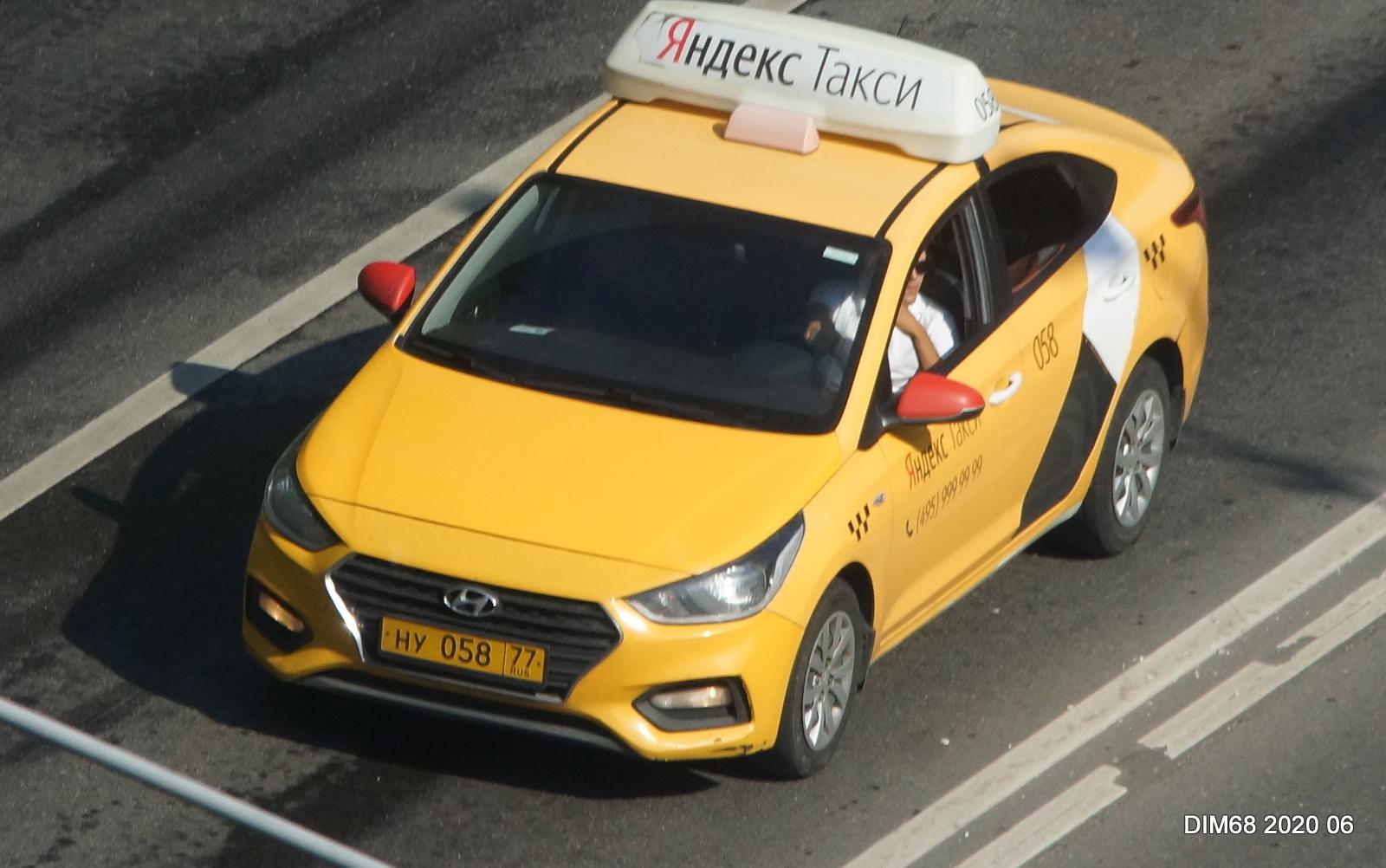 Автомобиль госномер НУ05877