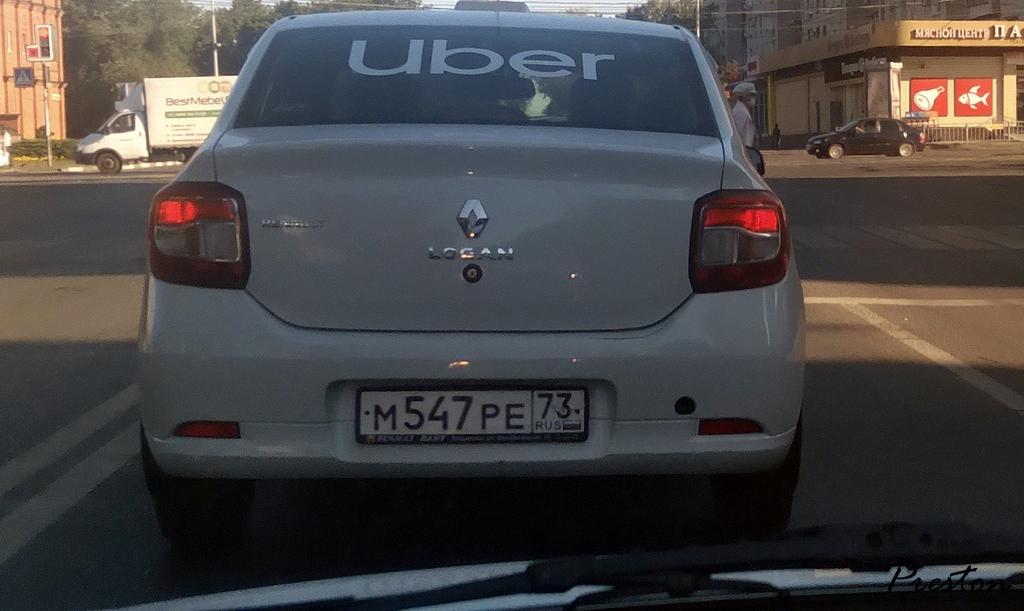 Автомобиль госномер М547РЕ73