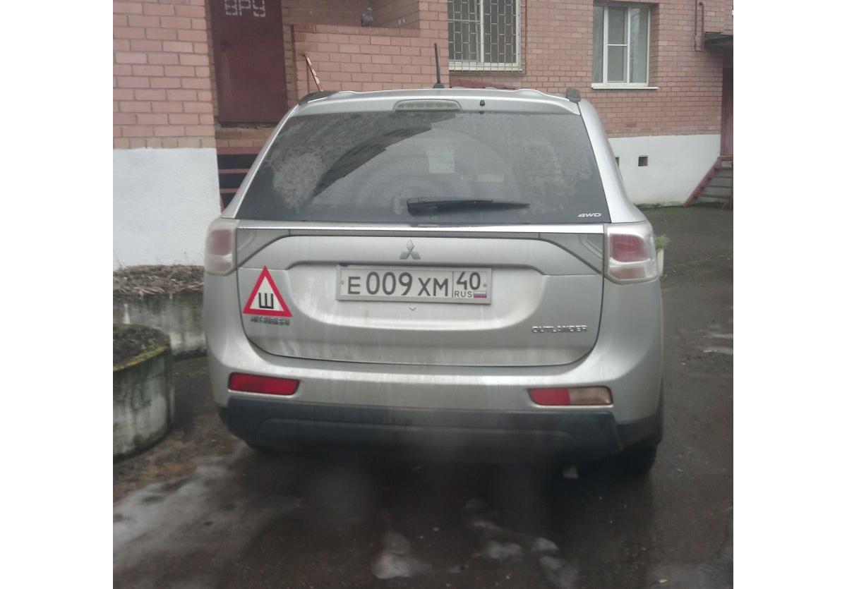 Автомобиль госномер Е009ХМ40