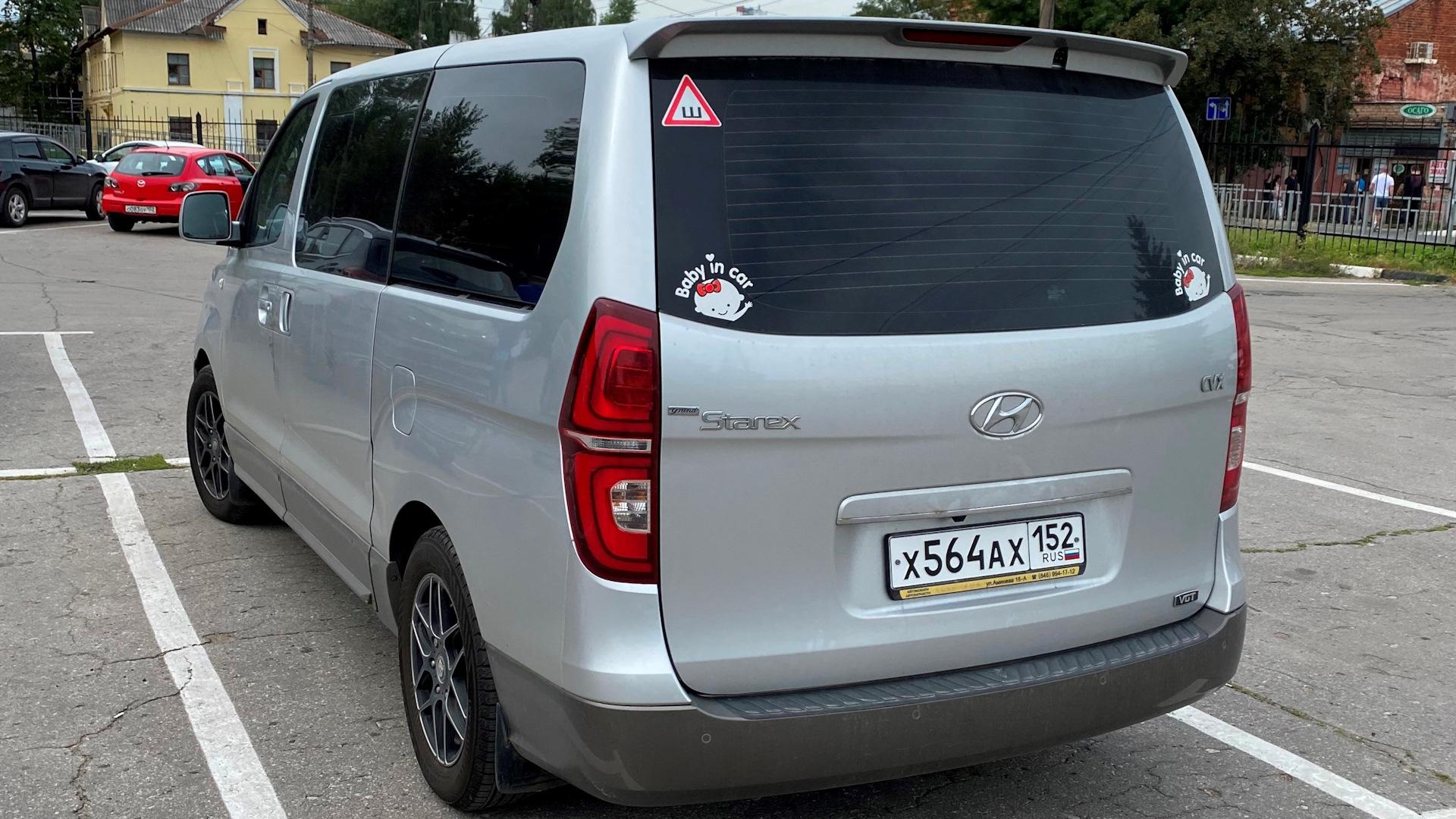 Автомобиль госномер Х564АХ152
