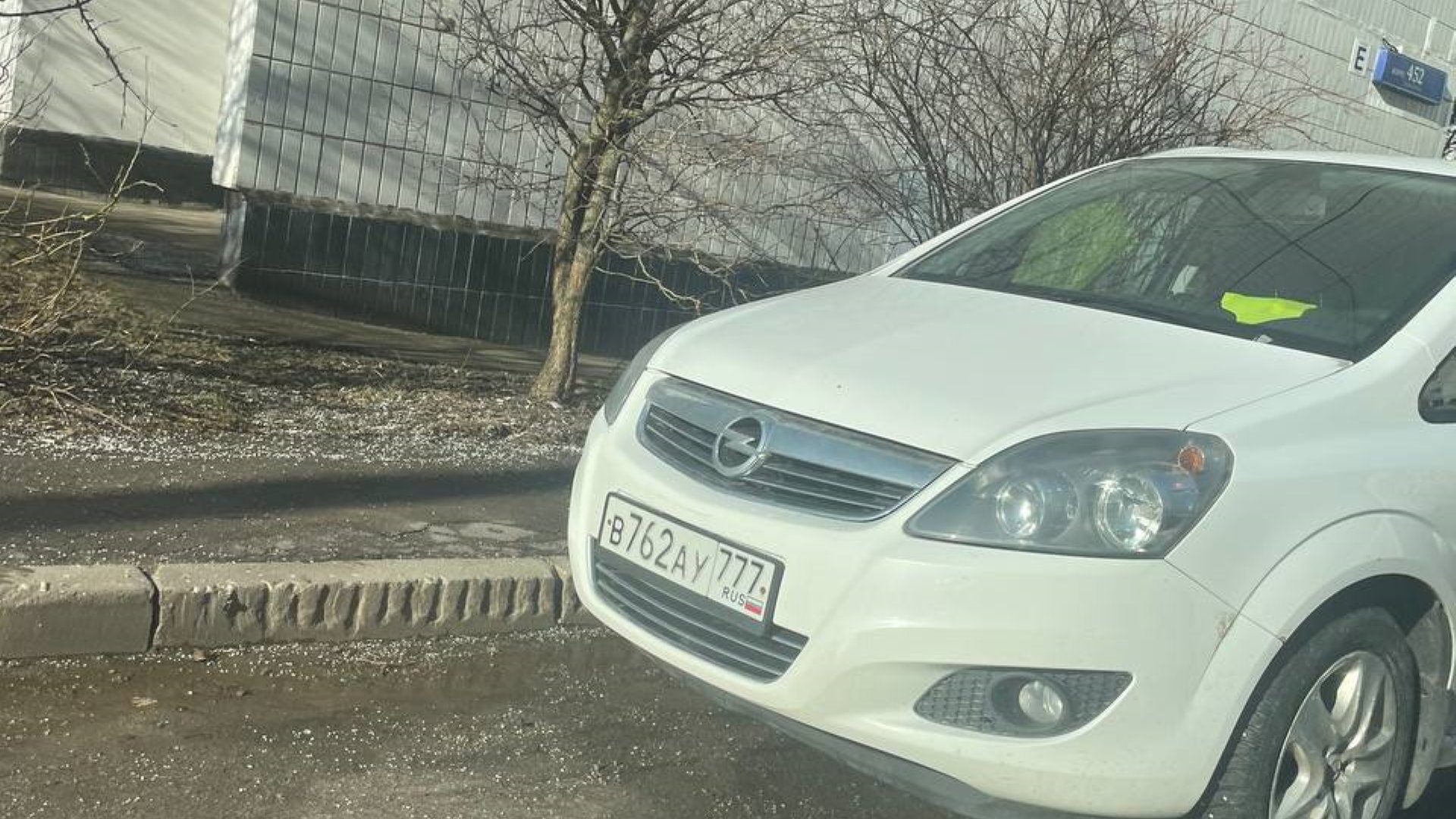 Автомобиль госномер В762АУ777