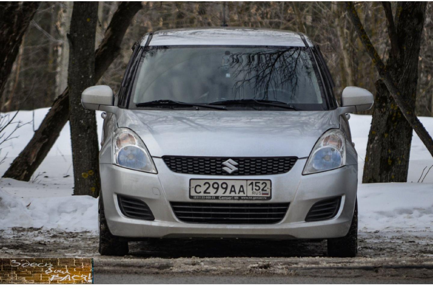 Автомобиль госномер С299АА152