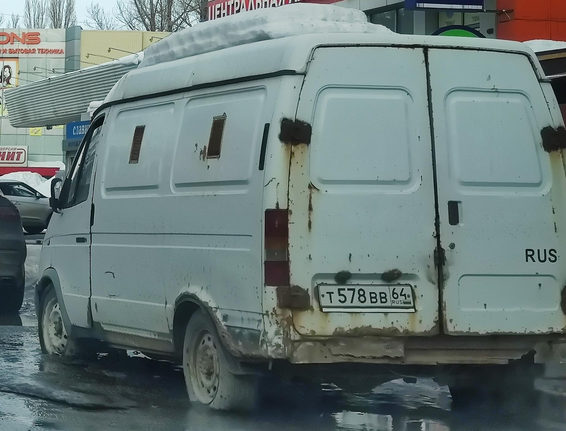 Автомобиль госномер Т578ВВ64