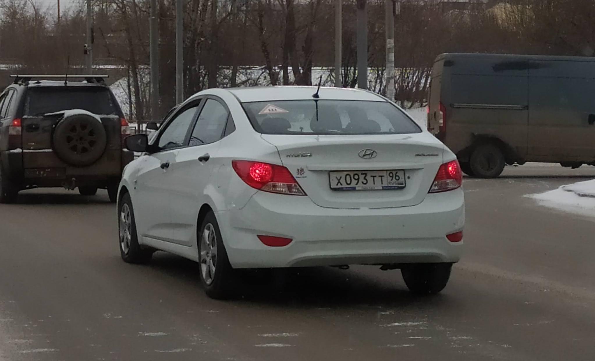 Автомобиль госномер Х093ТТ96