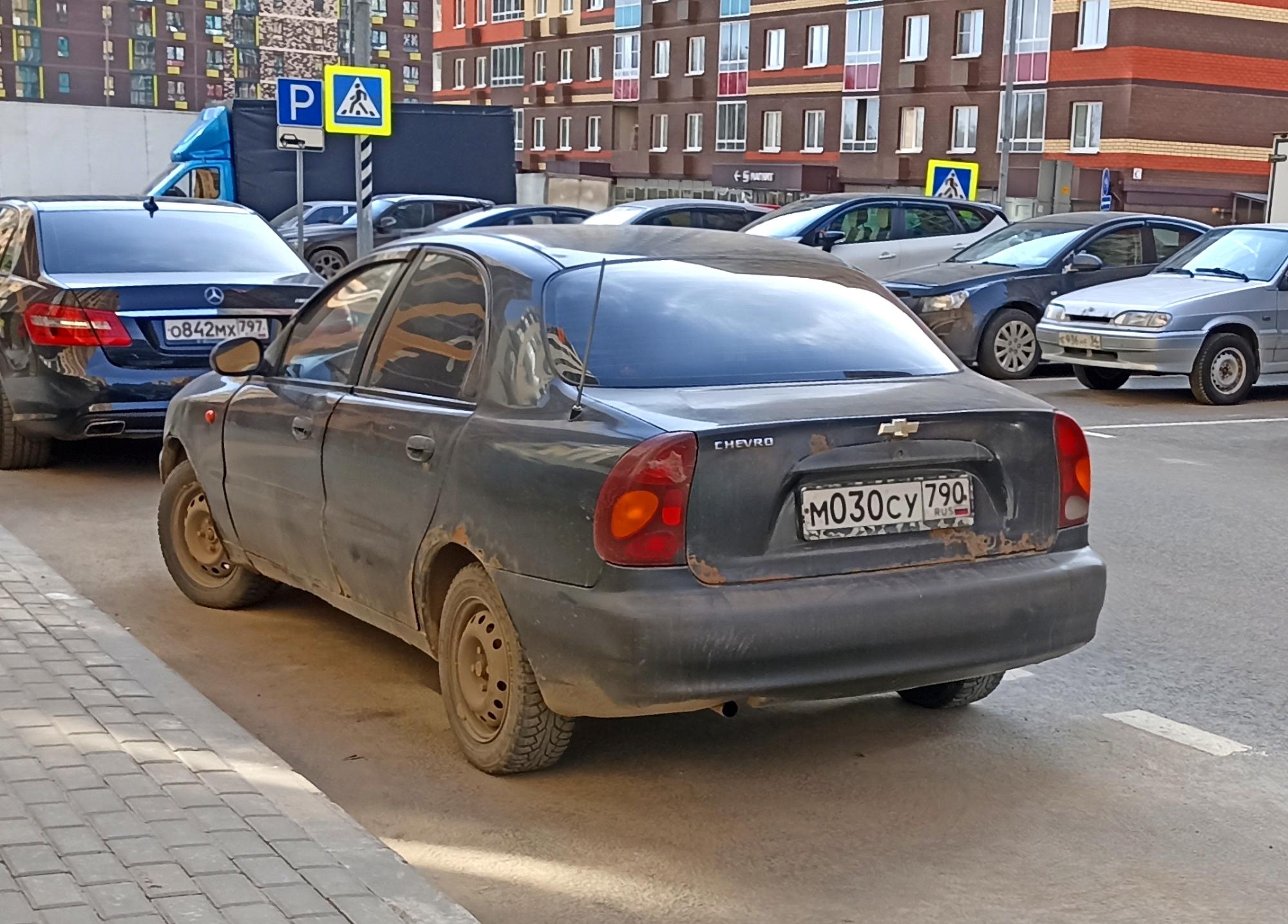 Автомобиль госномер М030СУ790