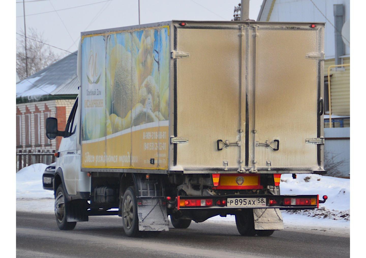 Автомобиль госномер Р895АХ58