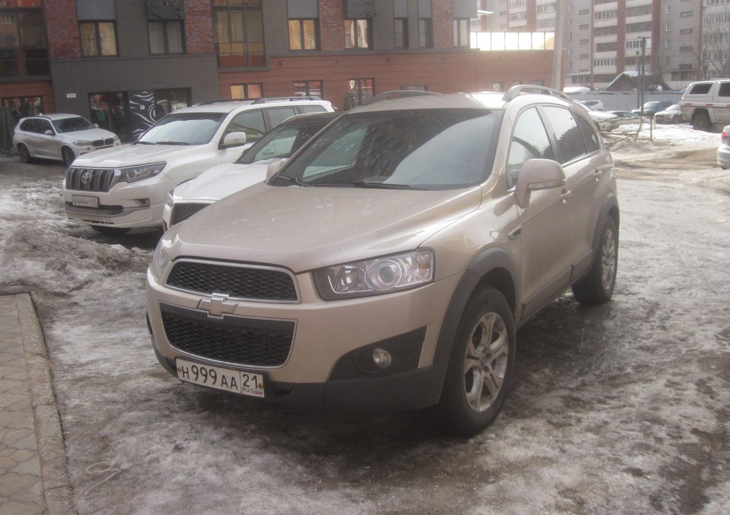 Автомобиль госномер Н999АА21