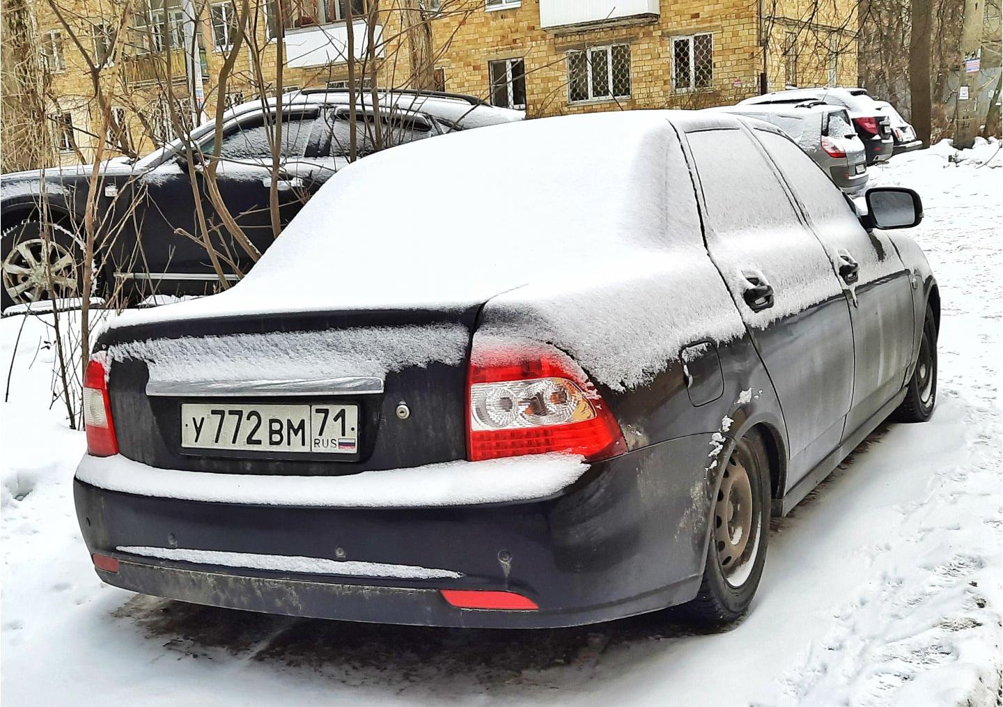 Автомобиль госномер У772ВМ71