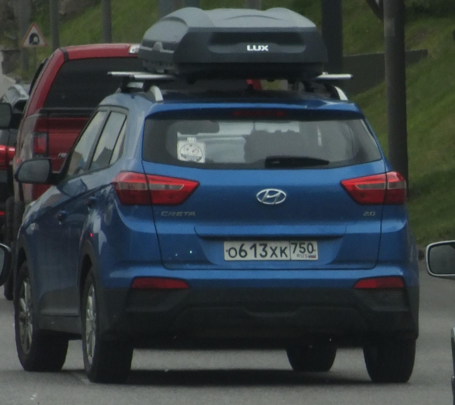 Автомобиль госномер О613ХК750