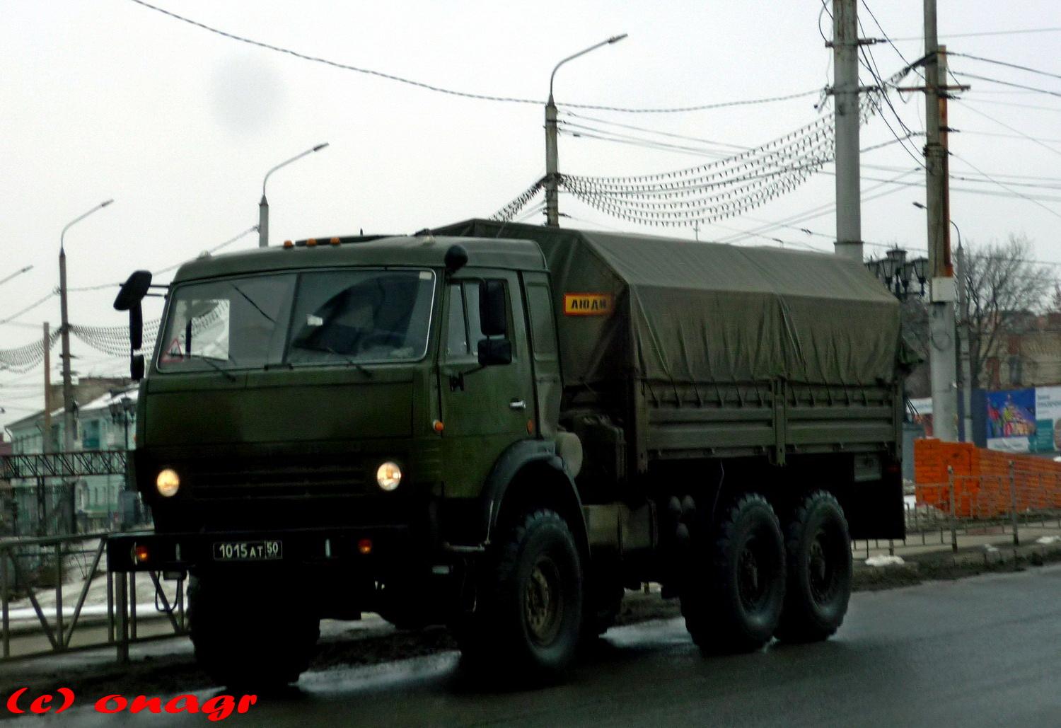 Автомобиль госномер 1015АТ50