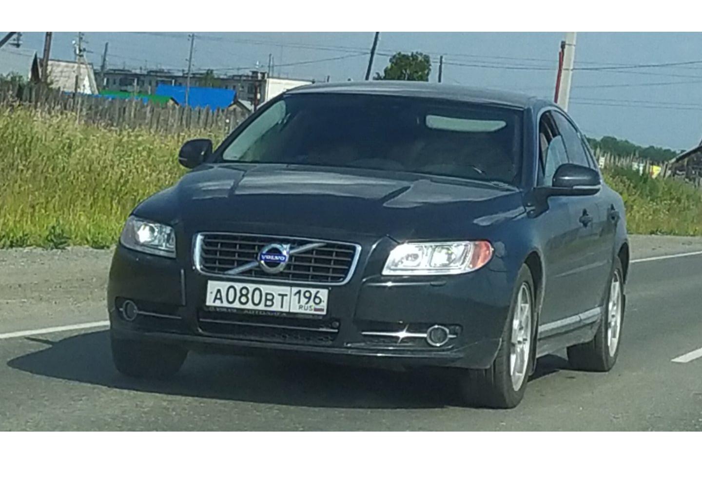 Автомобиль госномер А080ВТ196