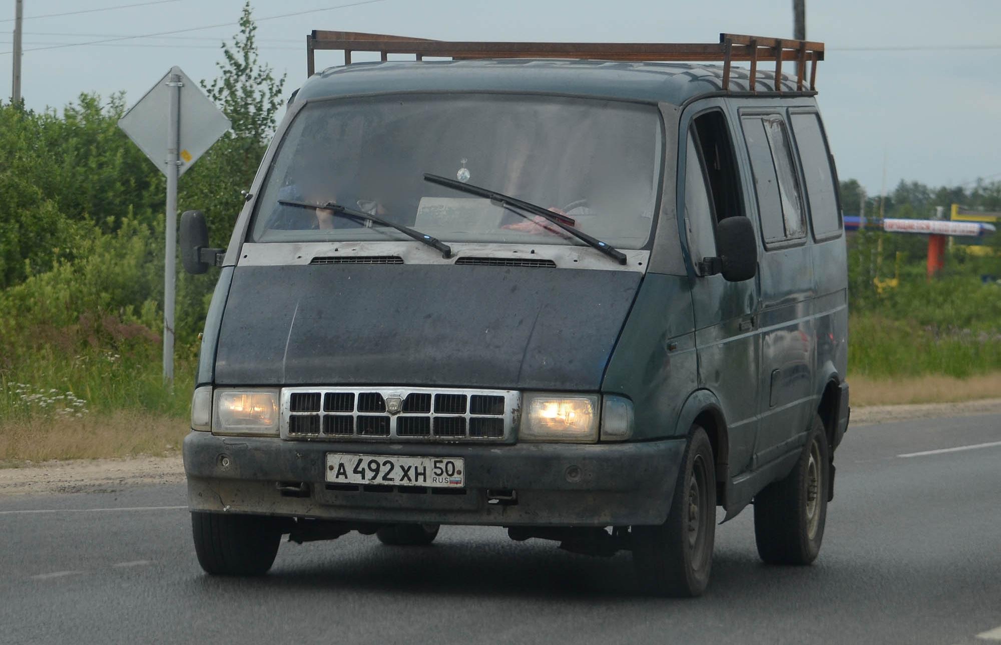 Автомобиль госномер А492ХН50