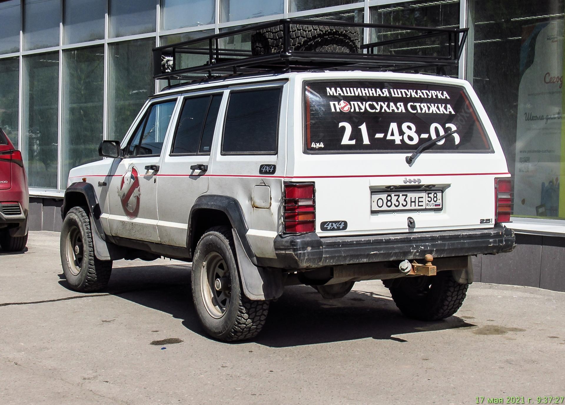 Автомобиль госномер О833НЕ58