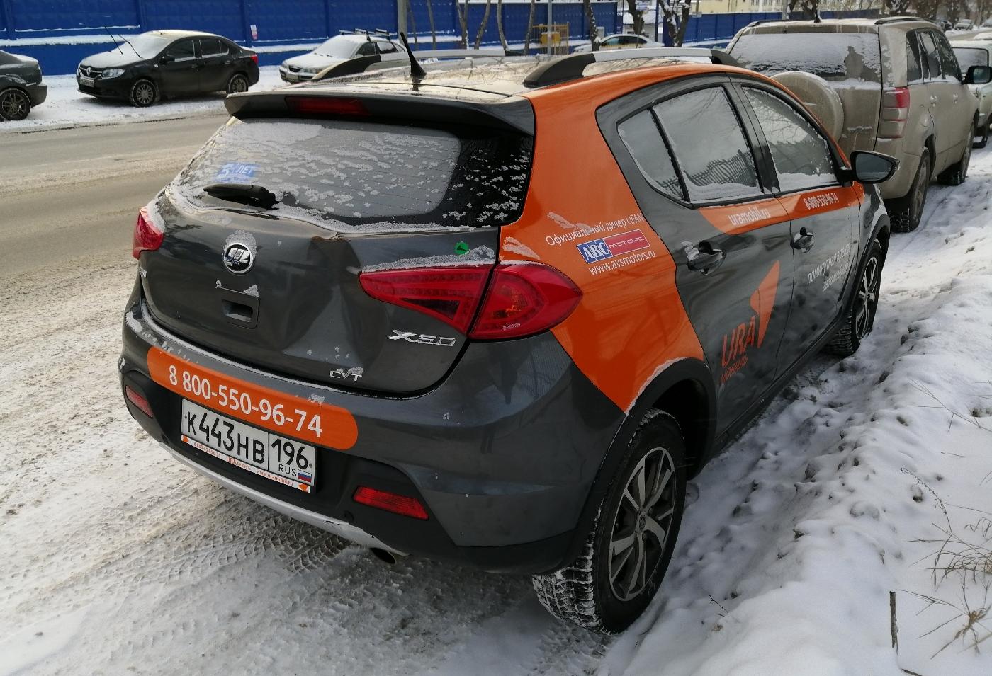 Автомобиль госномер К443НВ196