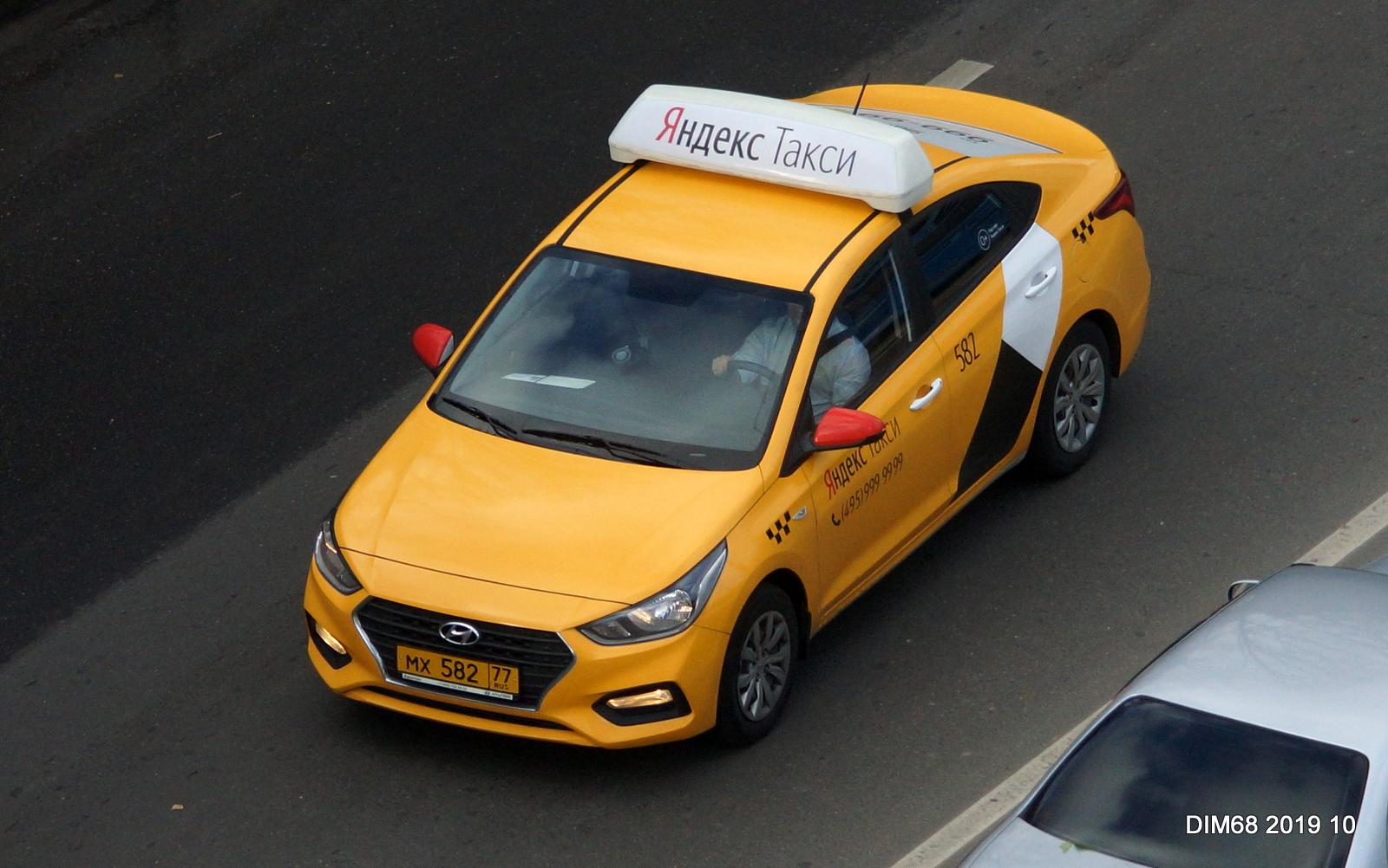Автомобиль госномер МХ58277