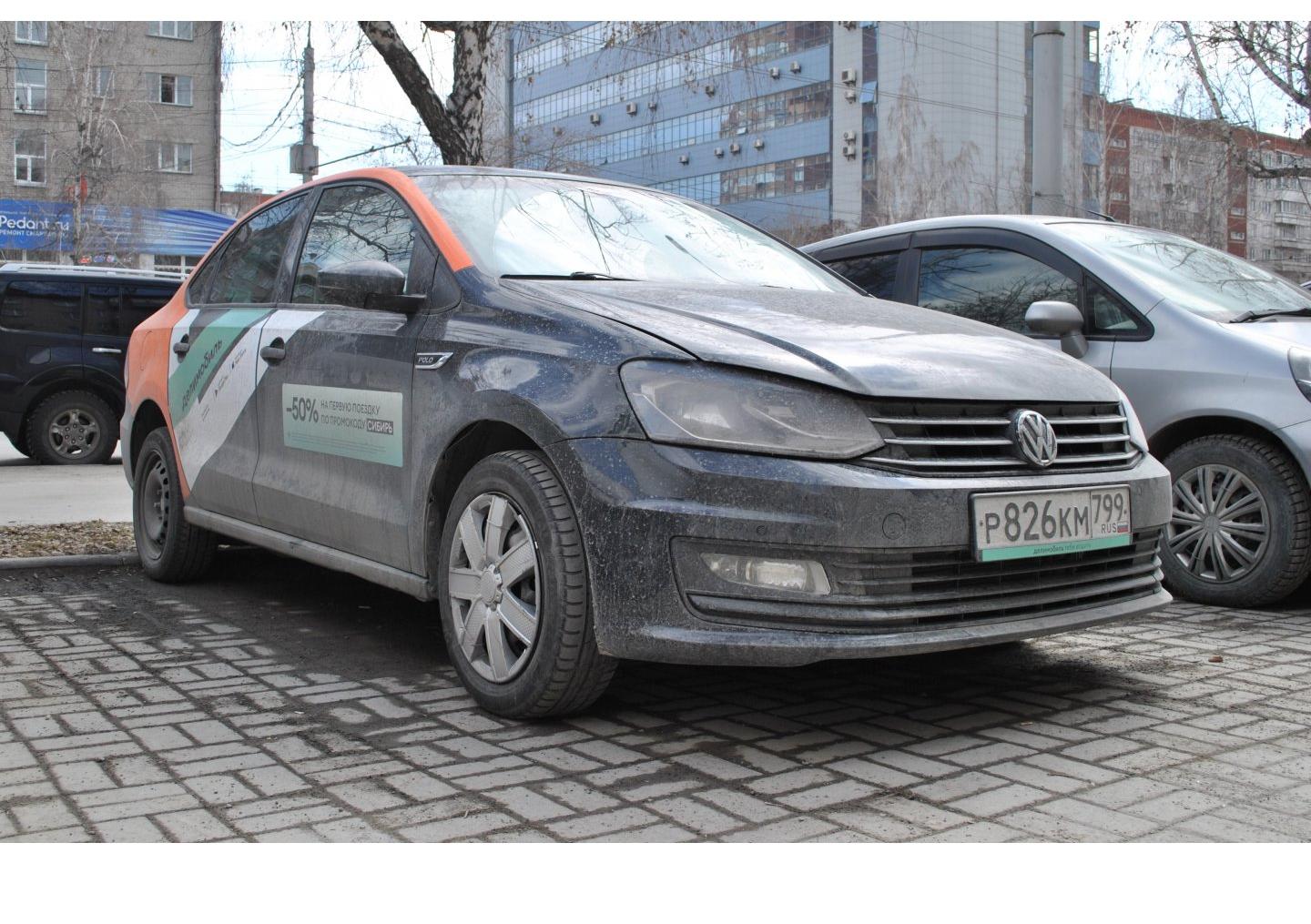 Автомобиль госномер Р826КМ799