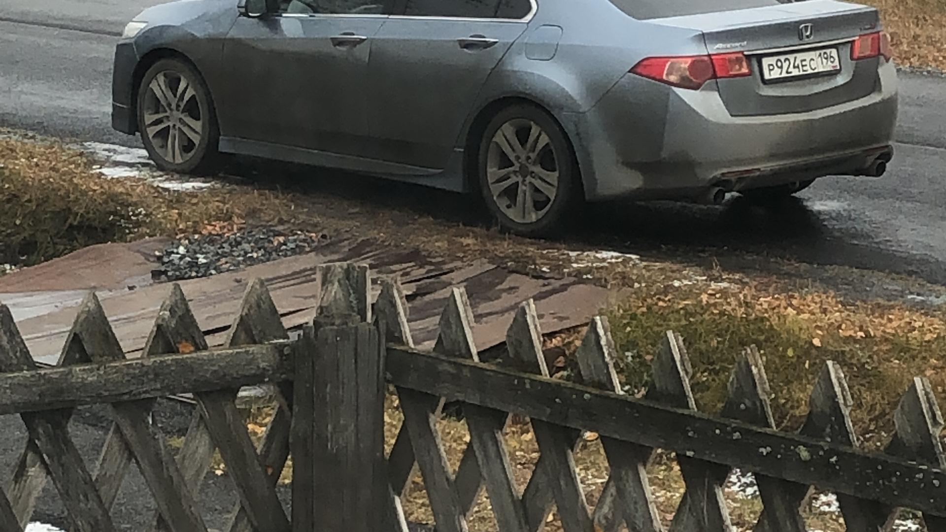 Автомобиль госномер Р924ЕС196