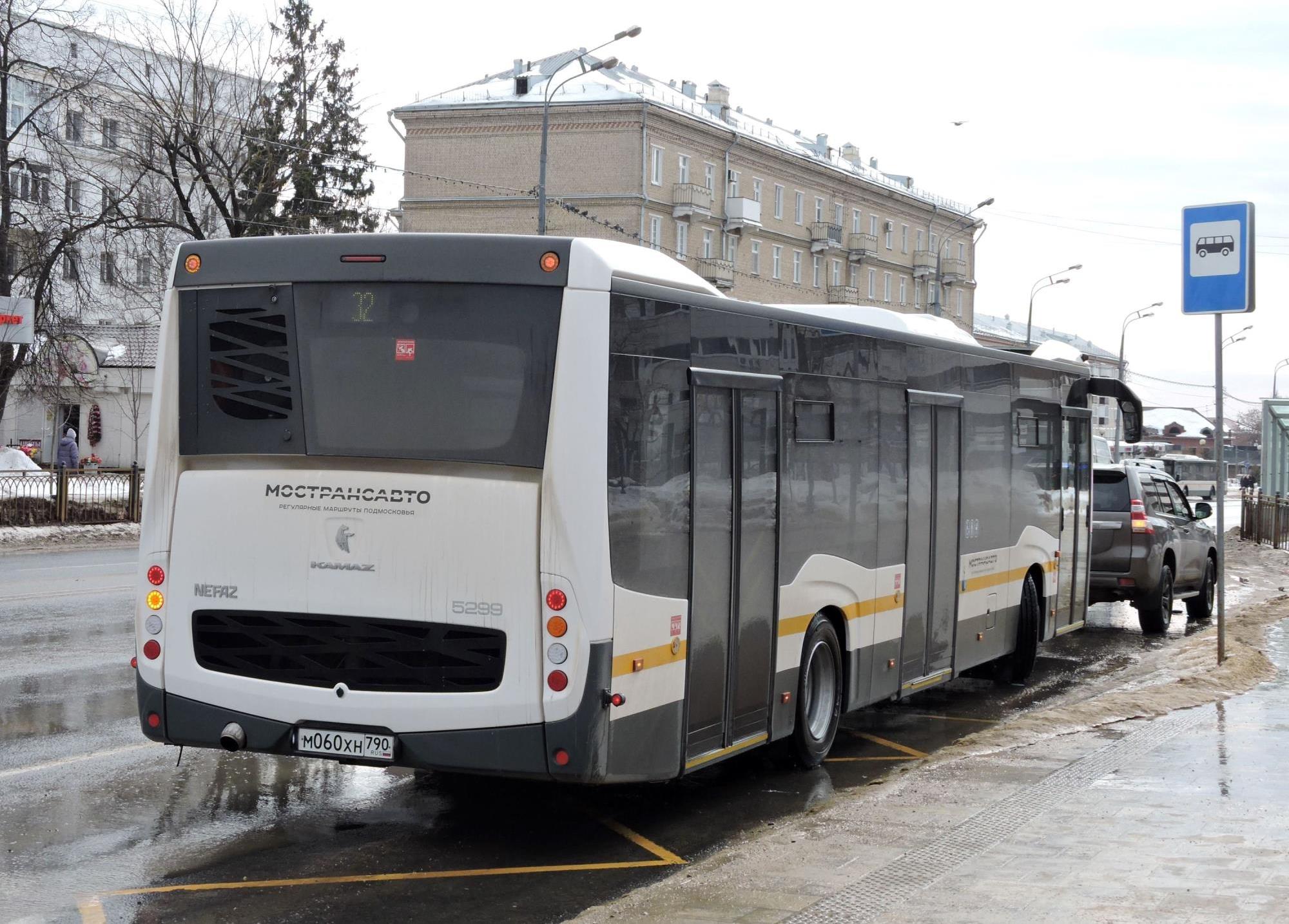 Автомобиль госномер М060ХН790