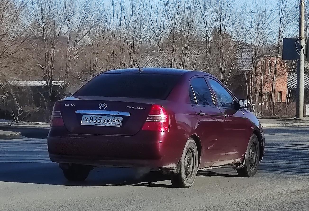 Автомобиль госномер Х835ХК64
