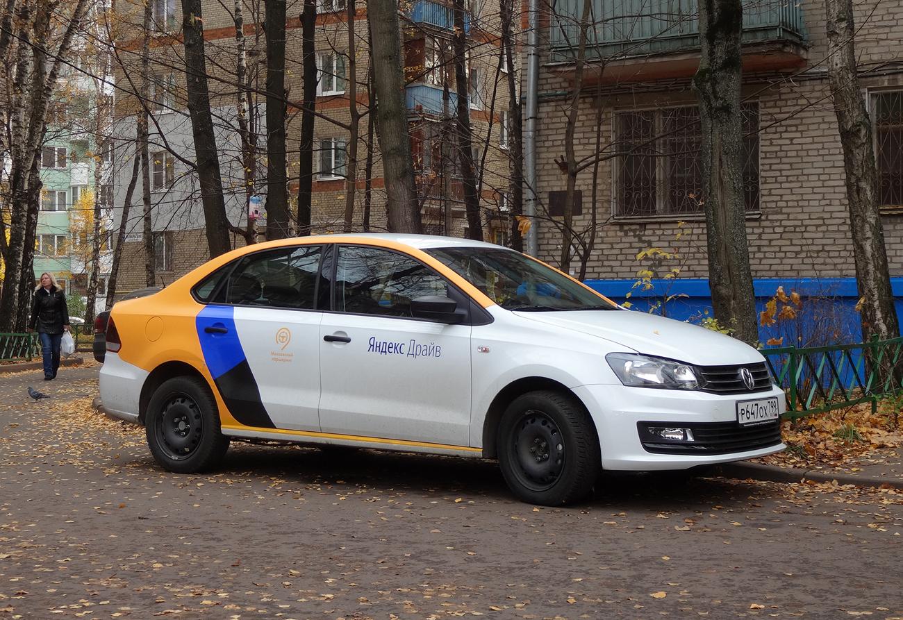 Автомобиль госномер Р647ОХ799