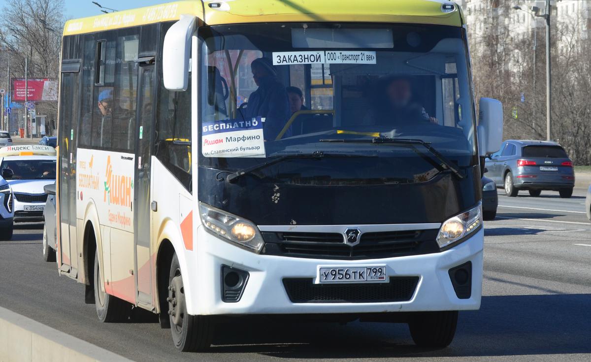 Автомобиль госномер У956ТК799