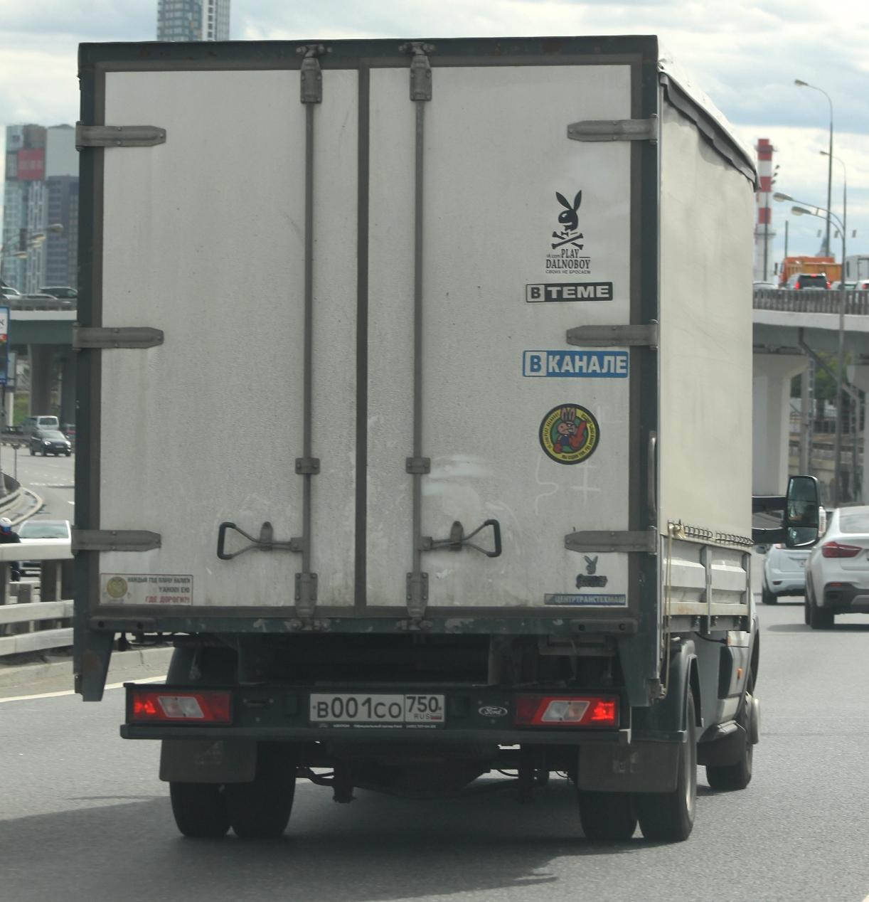 Автомобиль госномер В001СО750