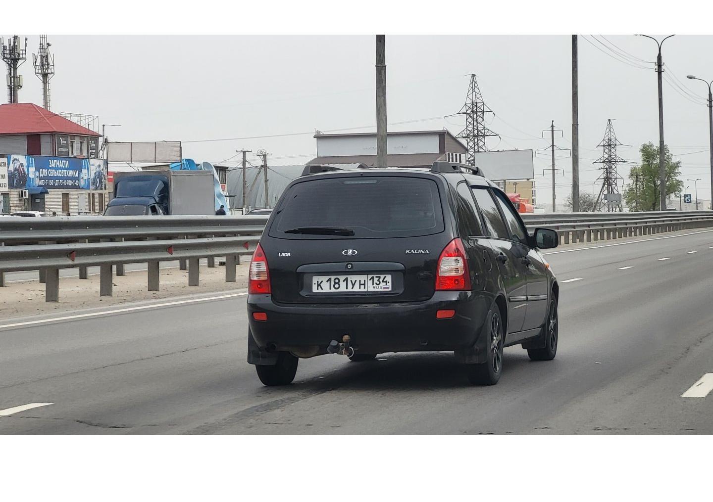 Автомобиль госномер К181УН134