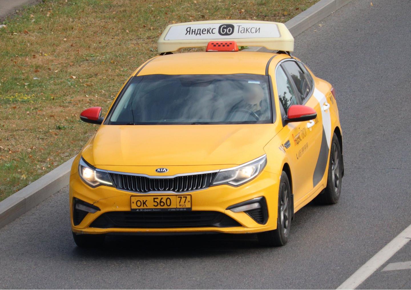 Автомобиль госномер ОК56077