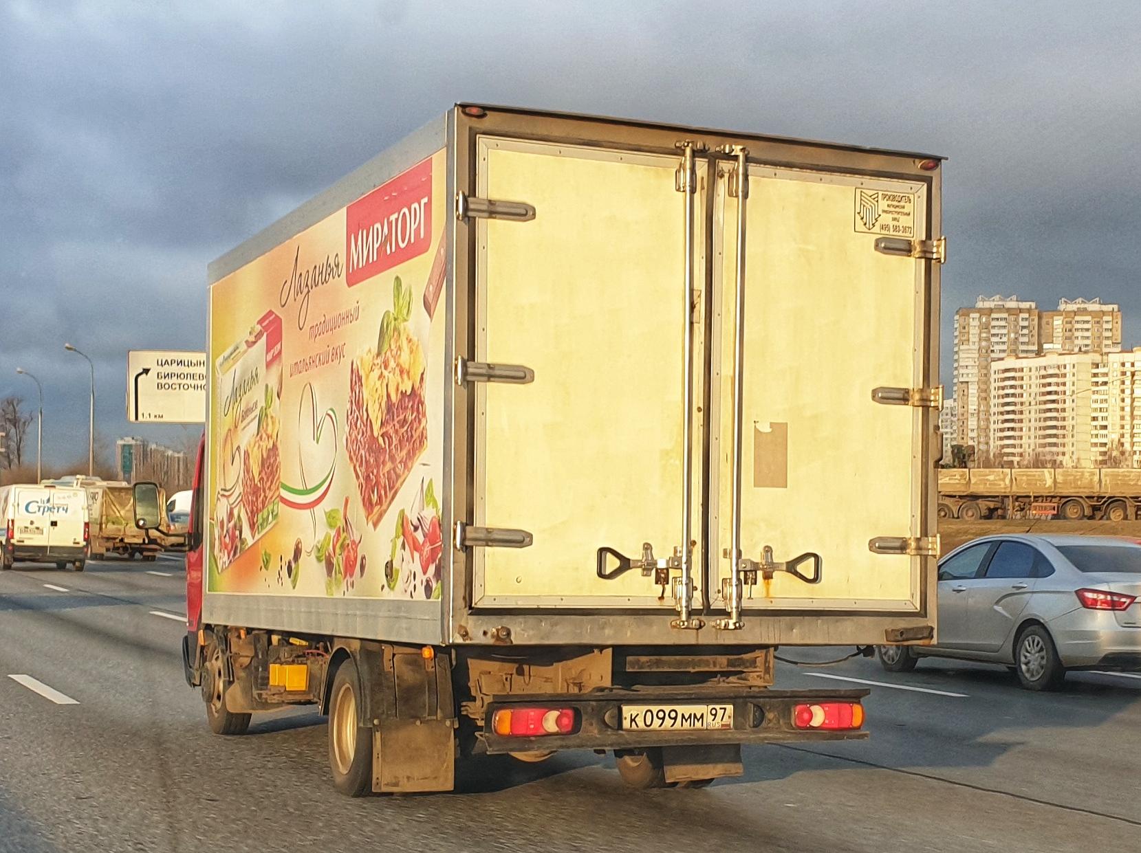 Автомобиль госномер К099ММ97
