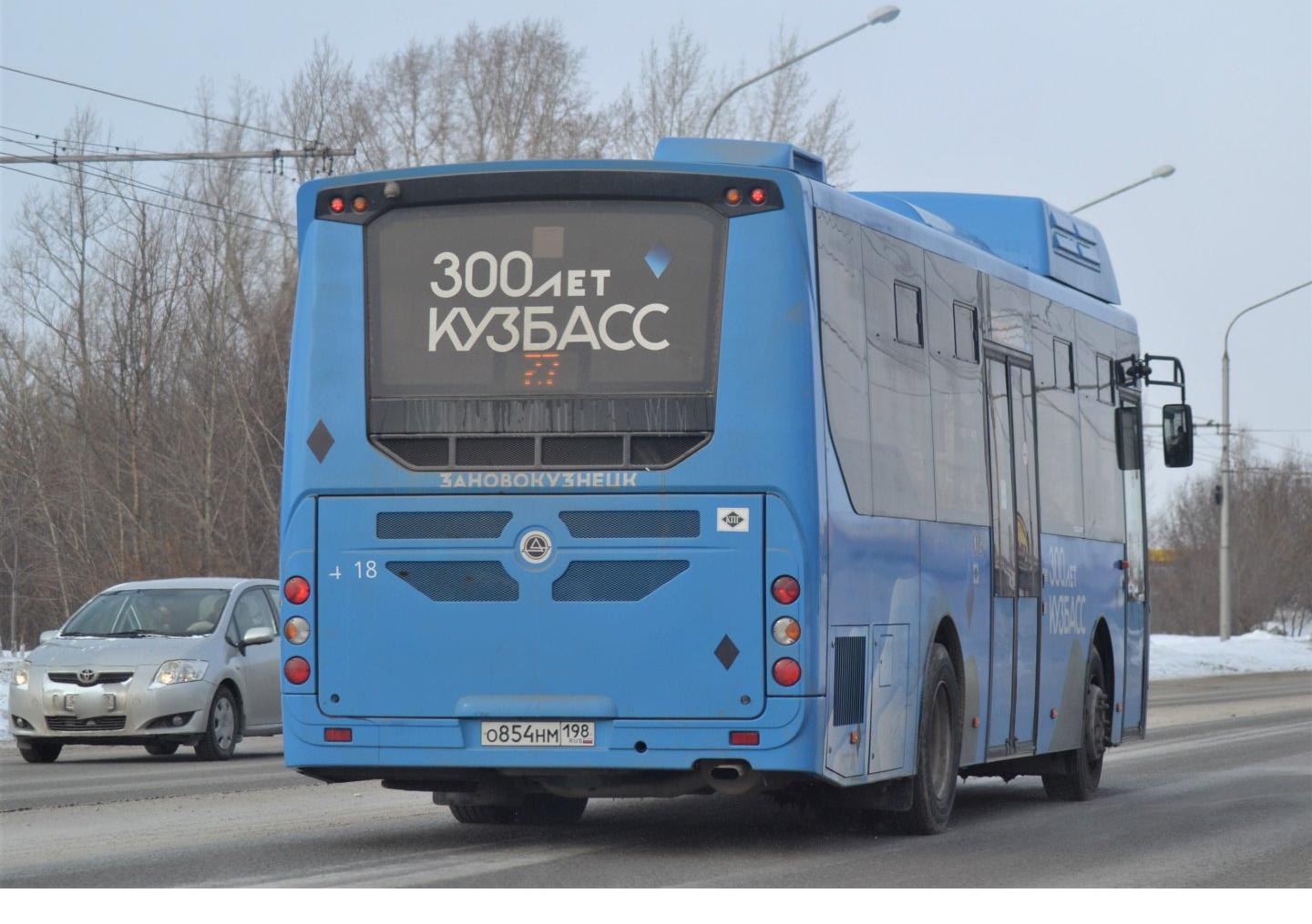 Автомобиль госномер О854НМ198