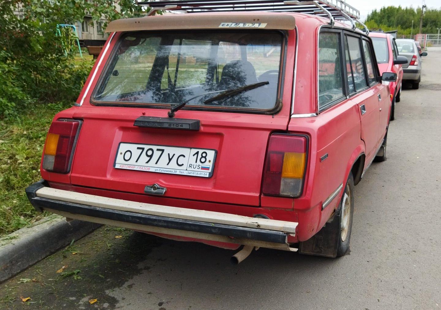 Автомобиль госномер О797УС18