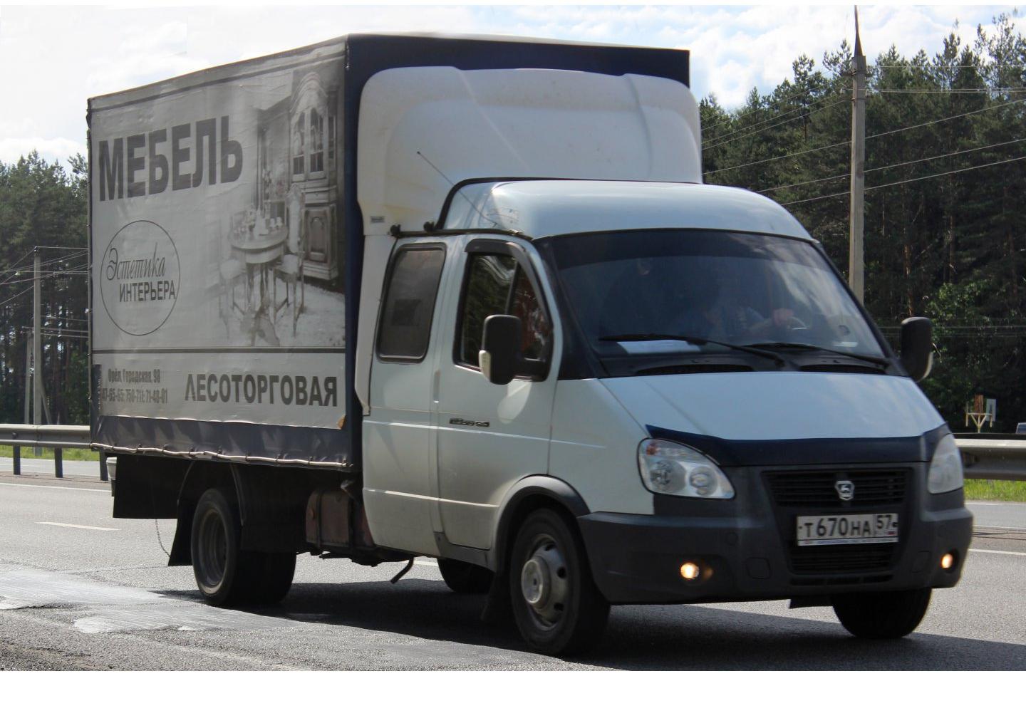 Автомобиль госномер Т670НА57