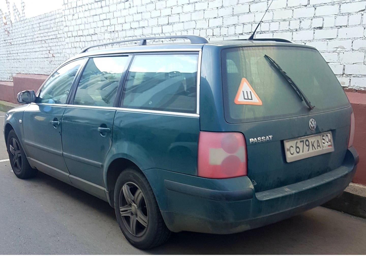 Автомобиль госномер С679КА50