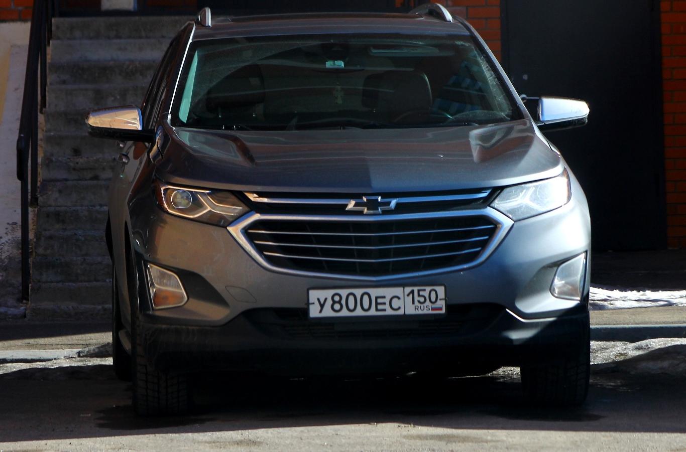 Автомобиль госномер У800ЕС150