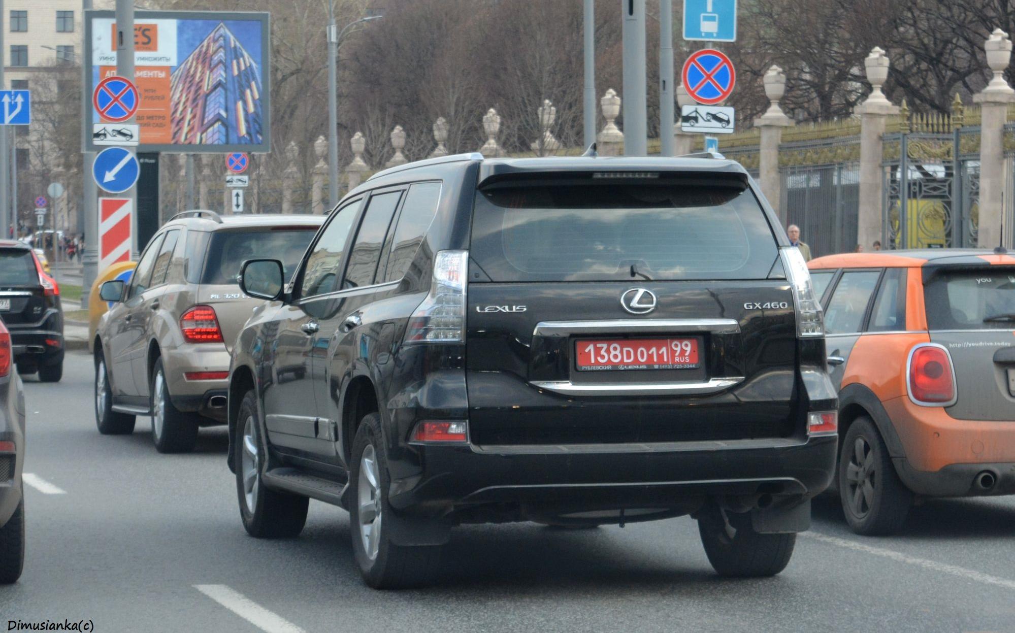 Автомобиль госномер 138D01199