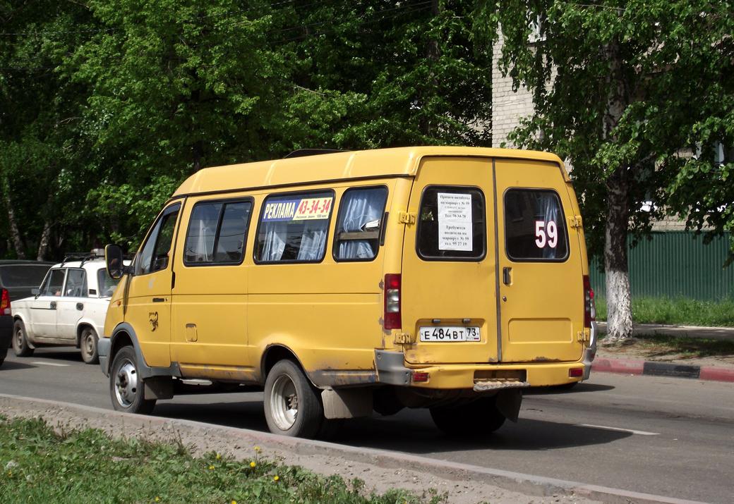 Автомобиль госномер Е484ВТ73