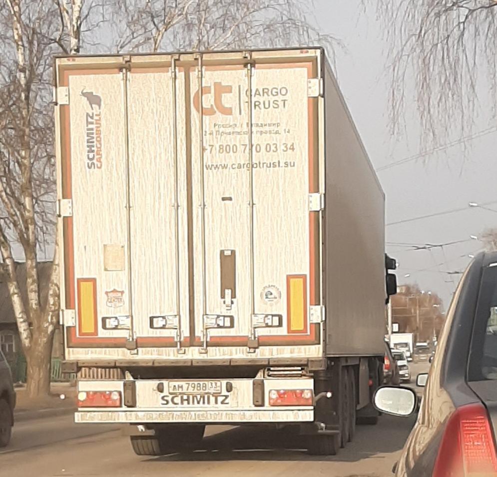 Автомобиль госномер АМ798833