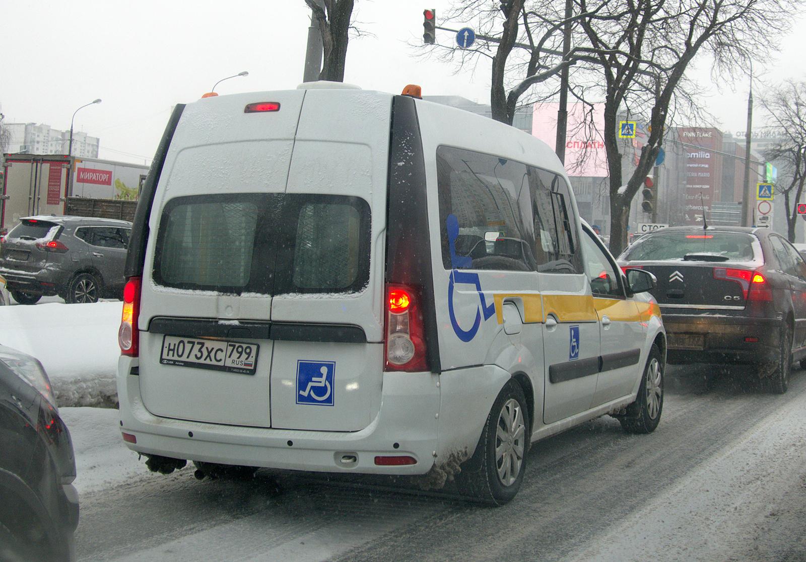 Автомобиль госномер Н073ХС799