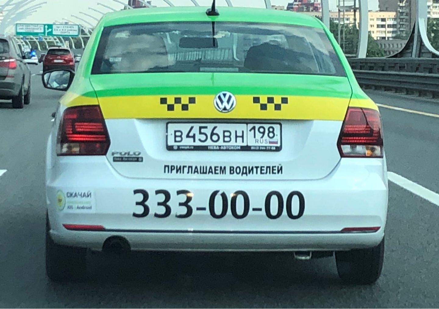 Автомобиль госномер В456ВН198