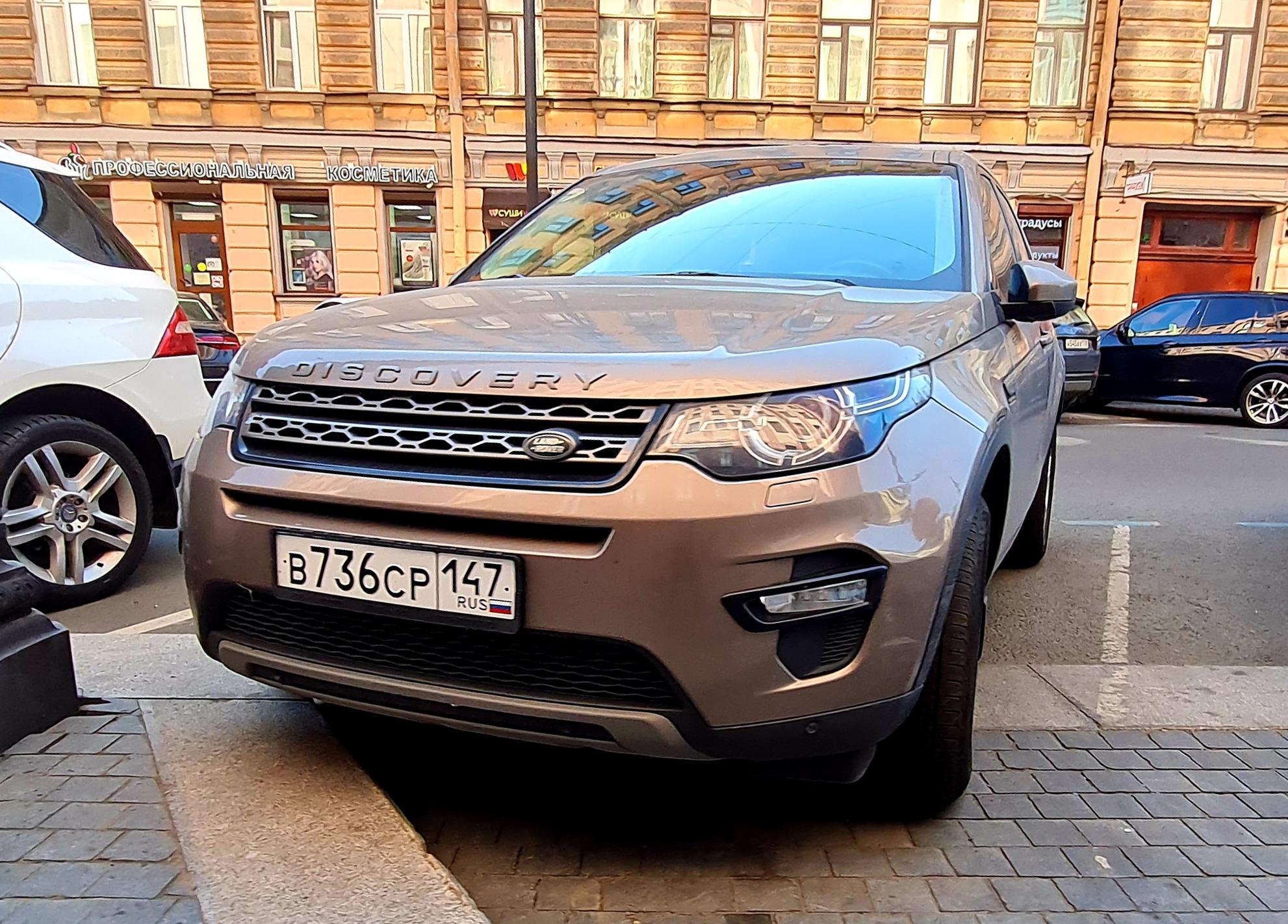 Автомобиль госномер В736СР147