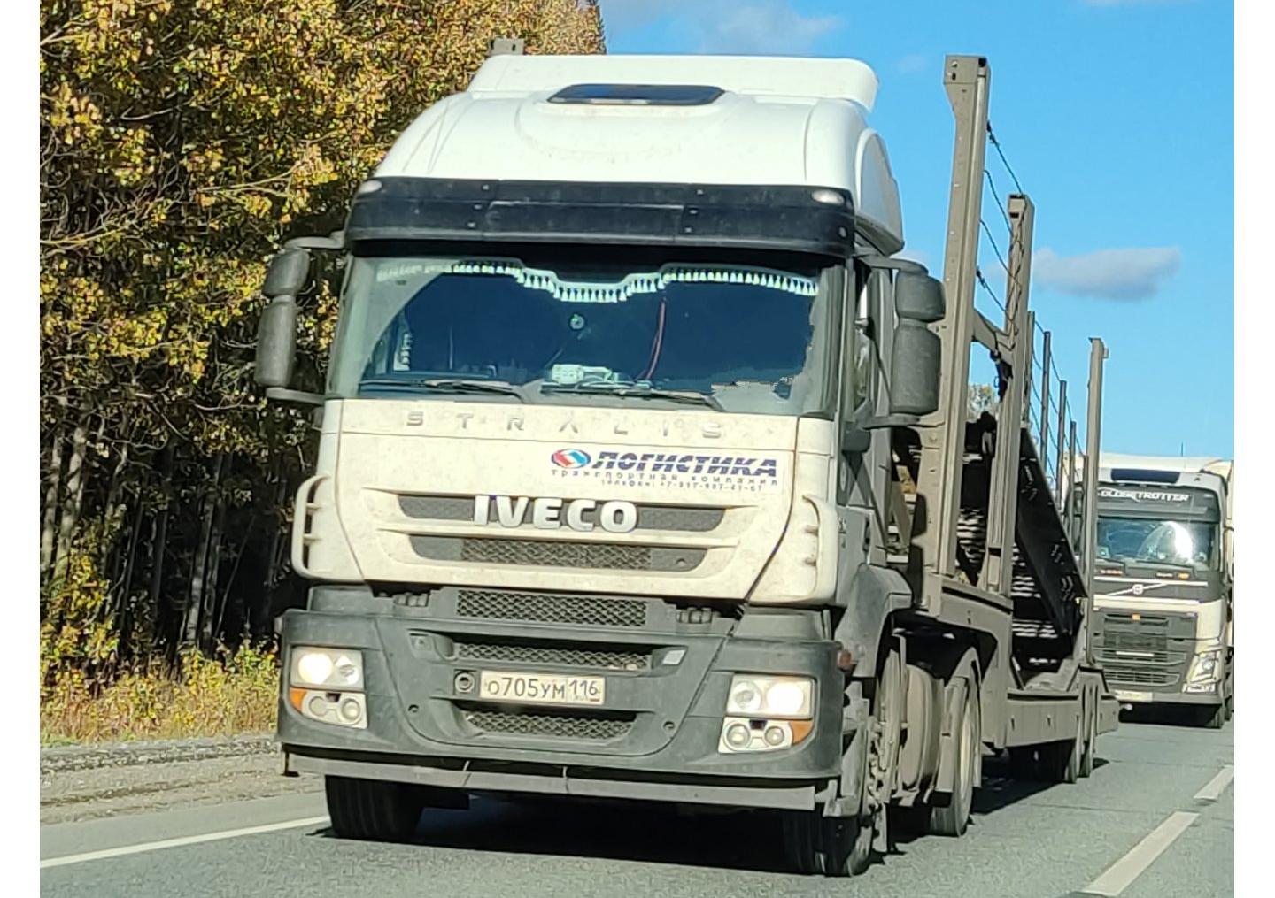 Автомобиль госномер О705УМ116
