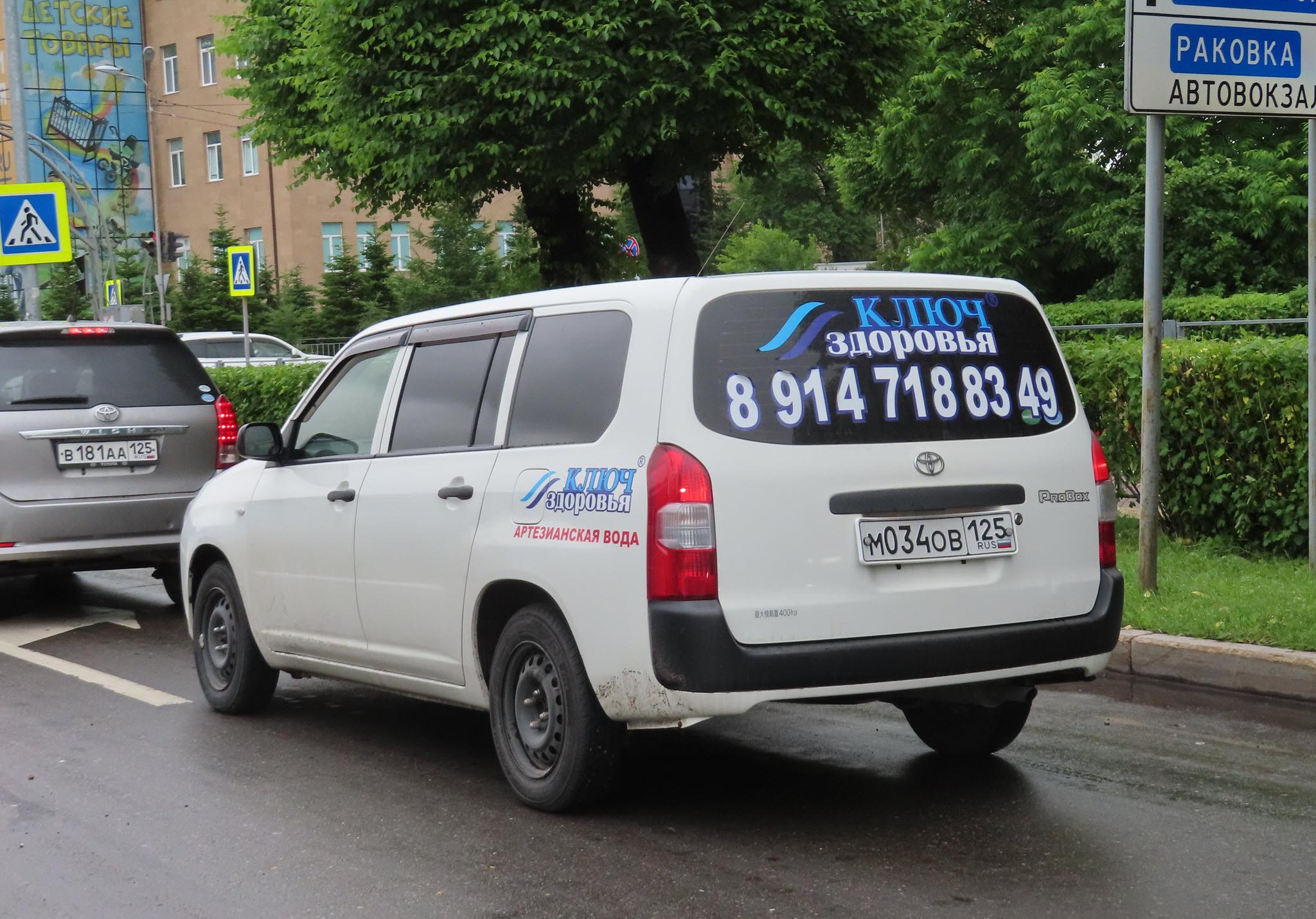 Автомобиль госномер М034ОВ125