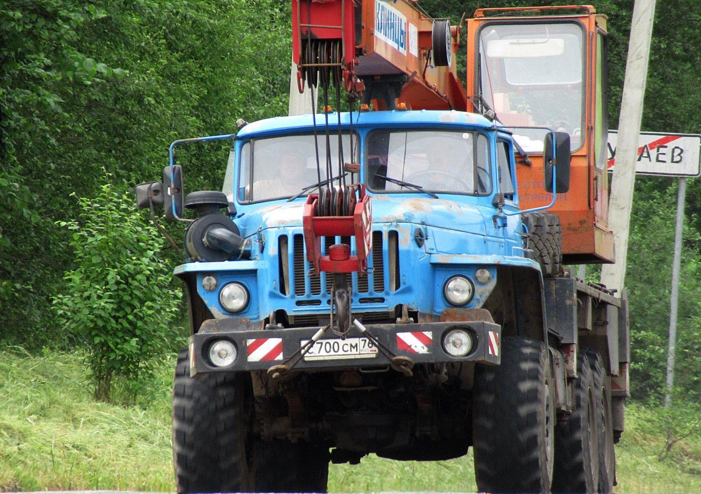 Автомобиль госномер С700СМ76